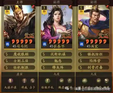 最新女王阵容搭配图(部落冲突女王技能怎么搭配)插图3