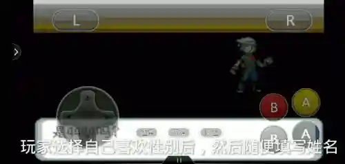 口袋妖怪金攻略图解(火金一周目详细攻略)插图2