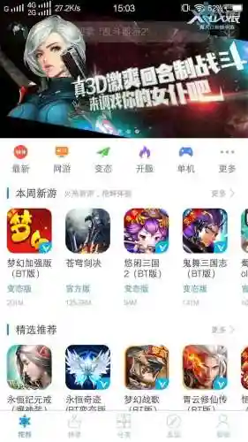 合金弹头6虫虫助手正版(合金弹头6金星人版本下载)插图3