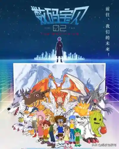数码宝贝剧场版(数码宝贝2024年新作)插图6