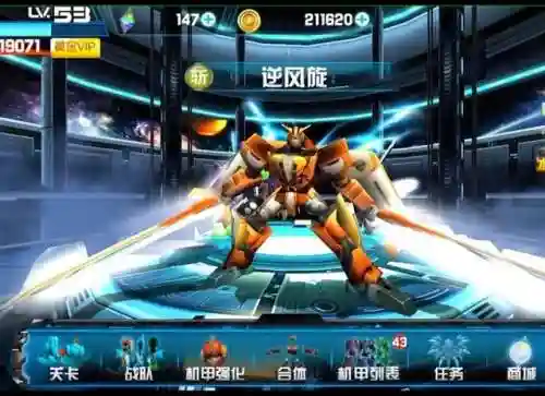 百变机兽之洛洛历险记(洛洛历险记2战王归来)插图19