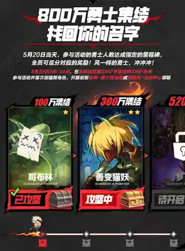 最新手机游戏开服表(斗罗大陆手游官网)插图2