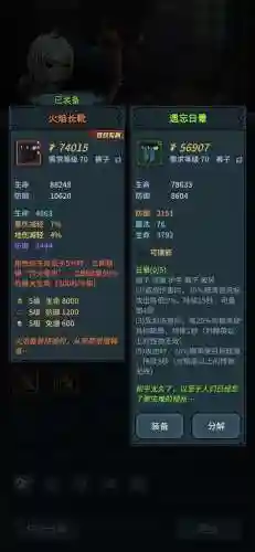 蛇王阵容搭配推荐图解(八岐大蛇pve阵容搭配)插图3