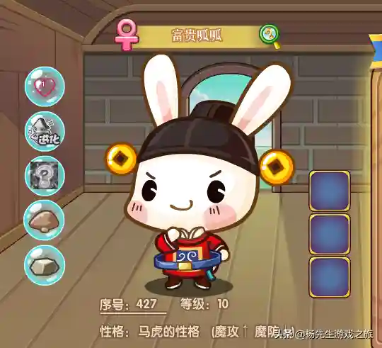 洛克王国富贵呱呱在哪里进化(洛克王国呱呱哪个形态最厉害)插图9
