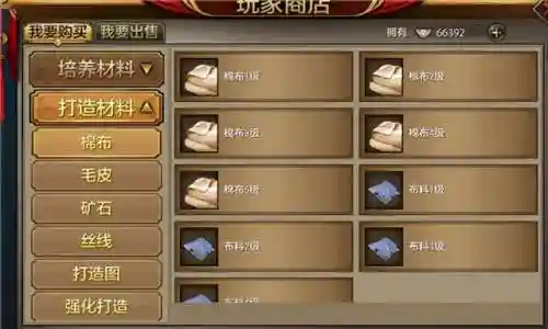 天龙八部手游版本(天龙手游私sf在哪下载)插图8