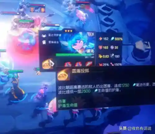 云顶电疗霞阵容搭配(云顶之弈霞洛的阵容)插图1
