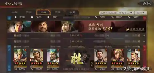 麒麟弓阵容搭配介绍(麒麟弓怕什么队伍)插图4