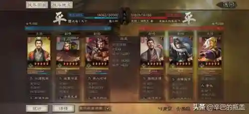 桃源最新战法搭配阵容(s2桃园队顶级配队阵容分享)插图21