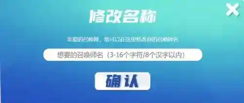 2022王者无限火力最新版软件(王者荣耀无限技能模式)插图8