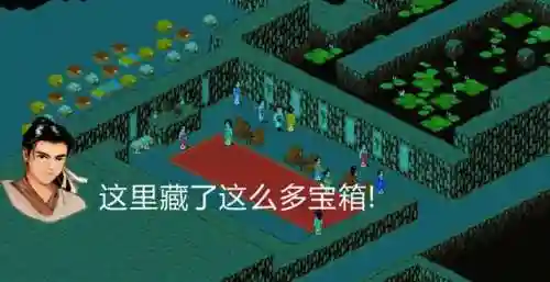 新仙剑奇侠传迷宫地图(新仙剑攻略图文超级详细版)插图18