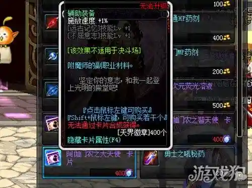 dnf极限祭坛在哪(如何打开地下城与勇士的副本极限的祭坛)插图3