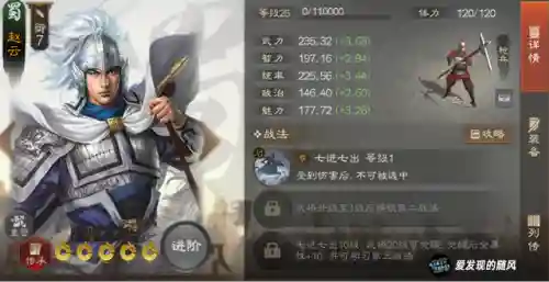 徐庶阵容搭配新手(三国志战略版徐庶t0阵容)插图5