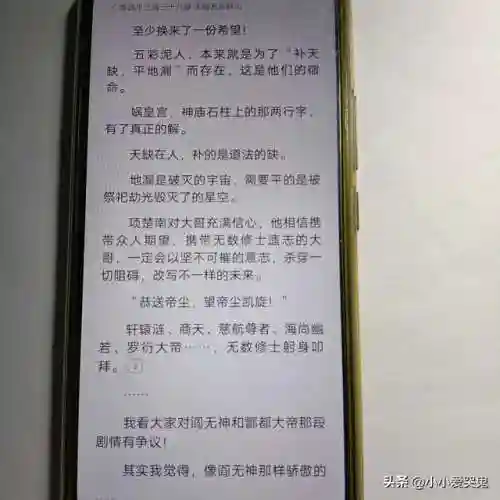 万古神帝最新章节(万古神帝免费最新笔趣阁)插图23 万古神帝最新章节(万古神帝免费最新笔趣阁)插图23