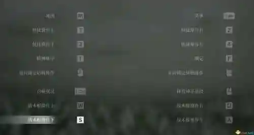 北欧女神1攻略(psp北欧女神技能加点)插图7