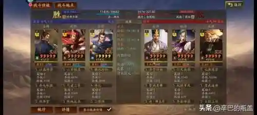 法正前期阵容搭配(法正张让三式完美阵容)插图18