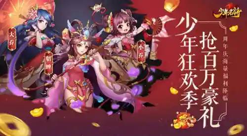 少年龙胆赵云阵容搭配推荐(少年三国志幻金阵容搭配攻略)