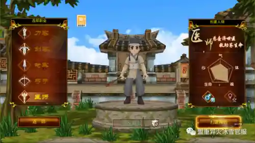 热血江湖手游8职业排行(热血江湖手游70级群刀挂机点)插图5