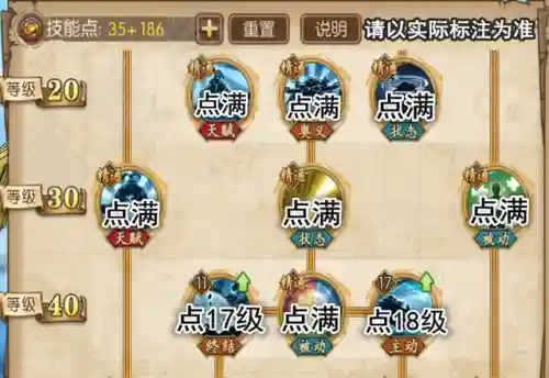 战国大佛搭配阵容(秦时明月卡牌游戏最强阵容)插图3