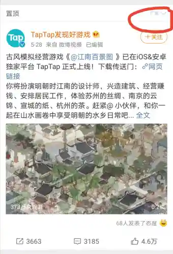 魔塔疯狂加血版安卓(魔塔v1.12安卓版下载)插图16