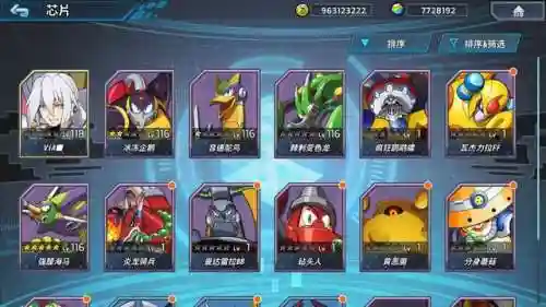洛克人单机游戏(洛克人手机版下载)插图7