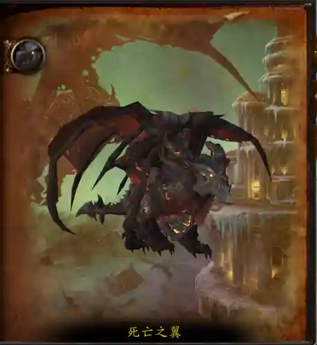 魔兽世界巨龙之魂顺序(魔兽10H巨龙之魂攻略)插图20