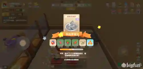 奇异炸冰虾菜谱摩尔庄园(摩尔庄园鳌虾怎么钓)插图7