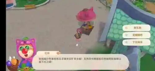 摩尔庄园居民喜好图鉴(摩尔庄园npc喜好和讨厌)插图12
