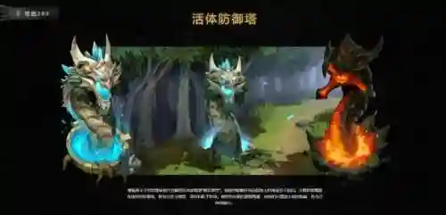 刀塔苍龙搭配阵容(刀塔自走棋阵容搭配2024)插图4