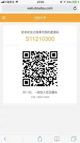 手游试玩赚佣金平台(试玩app平台推荐)插图9