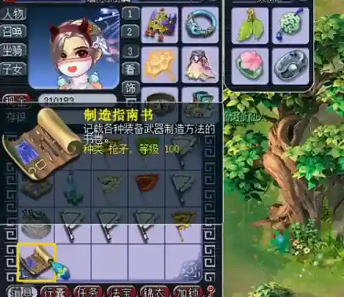 梦幻西游手游剧情奖励一览表(梦幻手游最新兑换码礼包)插图1