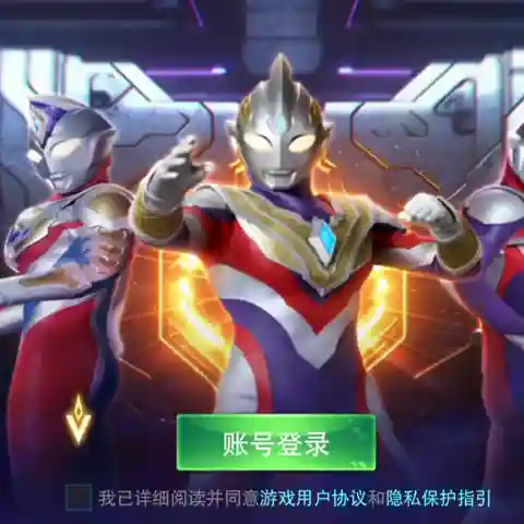 奥特曼传奇英雄存档版(天诺奥传14.0存档版下载)插图1