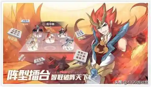 奥奇传说4399版(4399页游网站)插图4