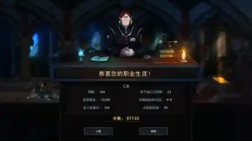 叫我魔王大人阵容搭配(魔王伙伴最强阵容)插图7