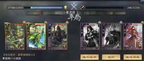 郝昭阵容搭配推荐率土之滨(率土太史慈最强阵容)插图7