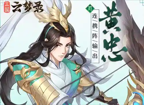 传奇诸葛亮搭配阵容怎么搭配(诸葛亮最强搭配)