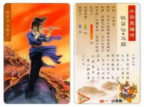小浣熊宋江阵容搭配(全民水浒平民最强阵容搭配)插图72