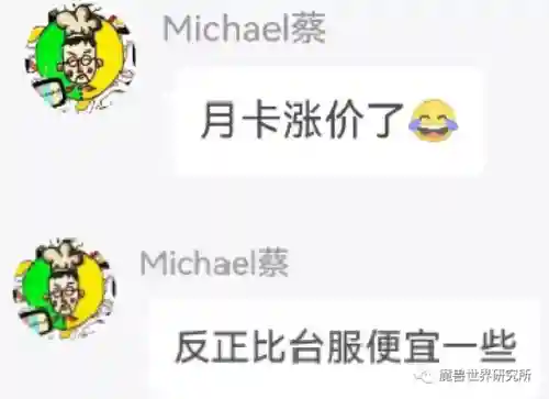 暗黑3账号密码全忘了(暗黑3国服数据能转亚服)插图5