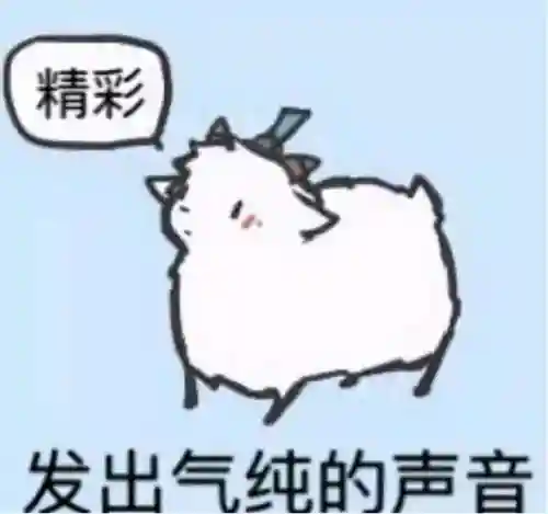剑网3纯阳气纯和剑纯(剑三纯阳武器外观哪个好看)插图3