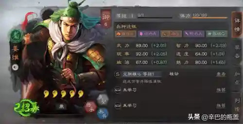 马妹打架阵容搭配最新(马妹开荒阵容)插图1