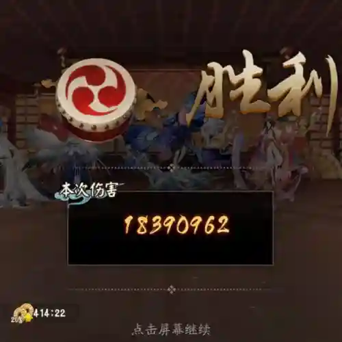 火焰式神怎么搭配阵容(涅槃之火御魂适用于哪些式神)插图6