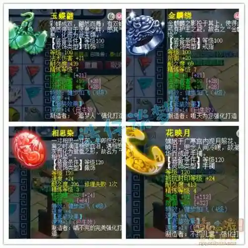 梦幻129竞速阵容搭配(梦幻西游129单开平民首选门派)插图7