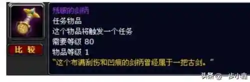 德米提恩在哪里(魔兽德米提恩希利苏斯)插图42