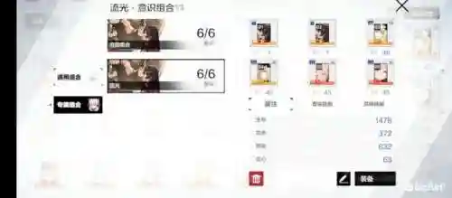 雷系主角阵容搭配攻略(新手雷泽主c阵容推荐)插图9 雷系主角阵容搭配攻略(新手雷泽主c阵容推荐)插图9