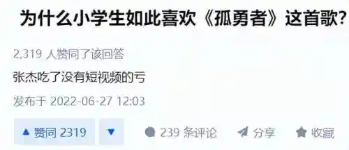 勇者逆战搭配阵容(我的勇者水游侠装备搭配)插图19