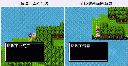 吞食天地2详细带图攻略(吞食天地2图文全流程)插图6