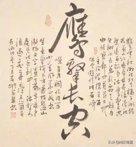 鹰击长空是什么意思(鹰击长空下一句配什么)插图6