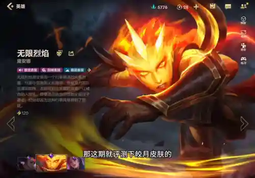 皎月皮肤哪个手感最好(皎月全皮肤鉴赏)