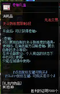 dnf决斗场改版(2024DNF决斗场)插图22