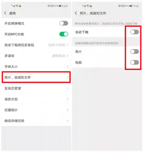 手机管家清理(手机管家哪个好)插图11