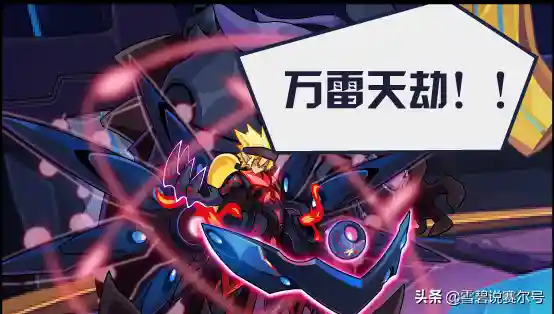 赛尔号老龙王史密斯(赛尔号上古七大龙王)插图10